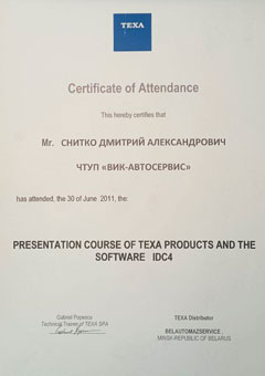 Сертификат тренинга TEXA: работа с диагностическим ПО IDC4 и ведомый поиск неисправностей